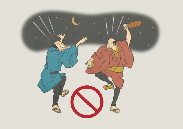 夜間は静かに過ごしましょう